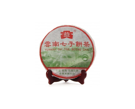 建阳普洱茶大益回收大益茶2004年彩大益500克 件/提/片